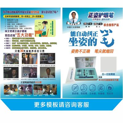 探索专业广告制作之路 LQ605539852 的创作视角