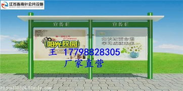 山东淄博户外广告宣传栏制作指南 高性价比选择与专业厂家推荐