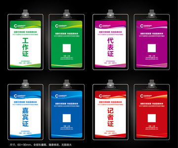 华虹宣传册 匠心设计，塑造品牌视觉新高度